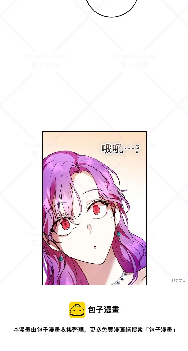 第6话 第50页