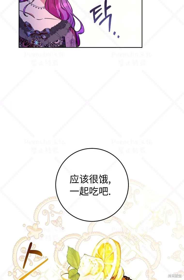第6话 第55页