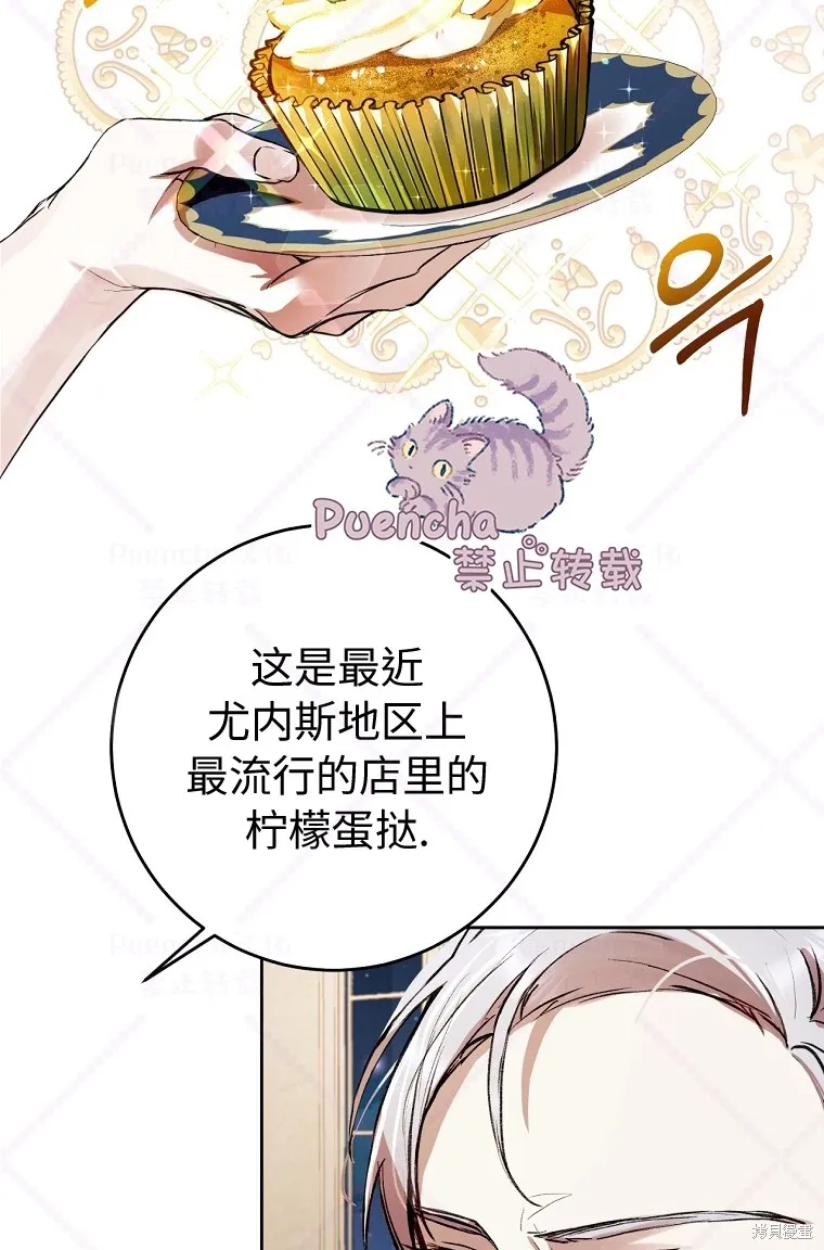 第6话 第56页