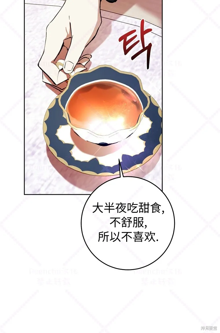 第6话 第60页
