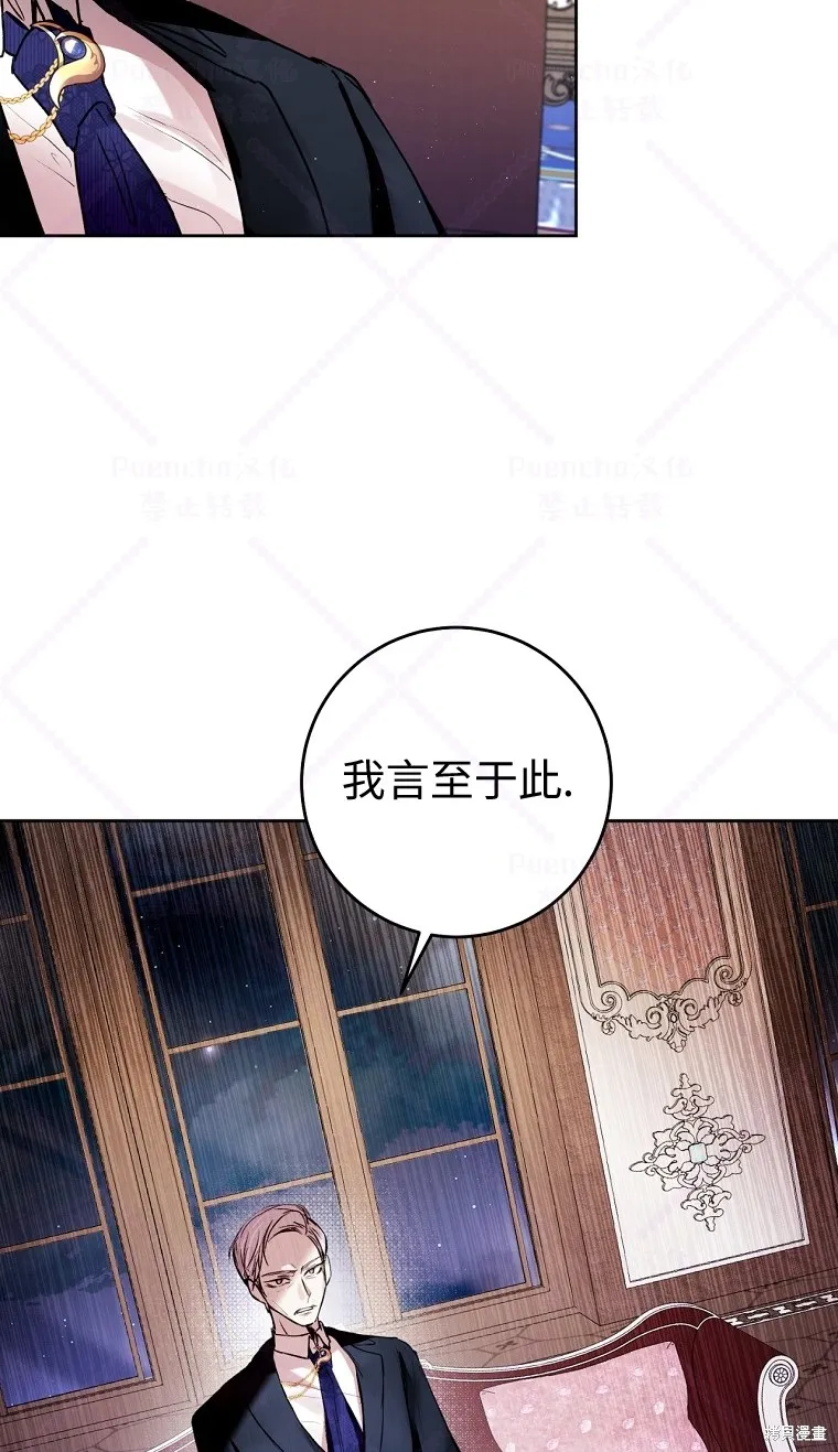 第6话 第69页