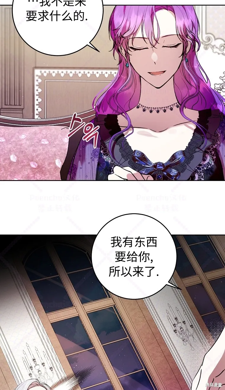 第6话 第71页