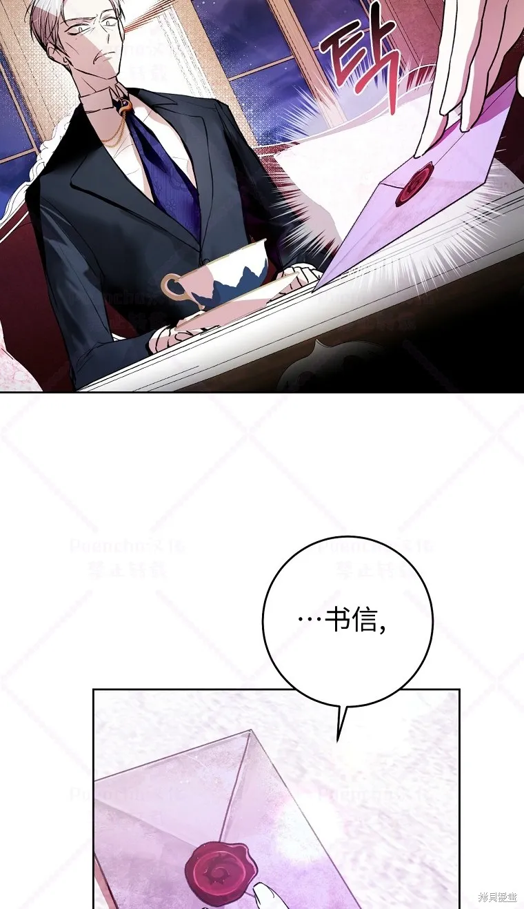 第6话 第72页