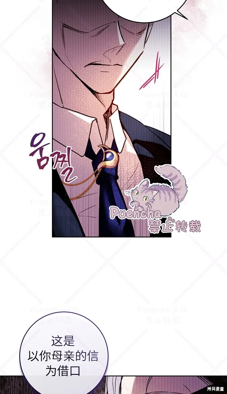 第6话 第74页
