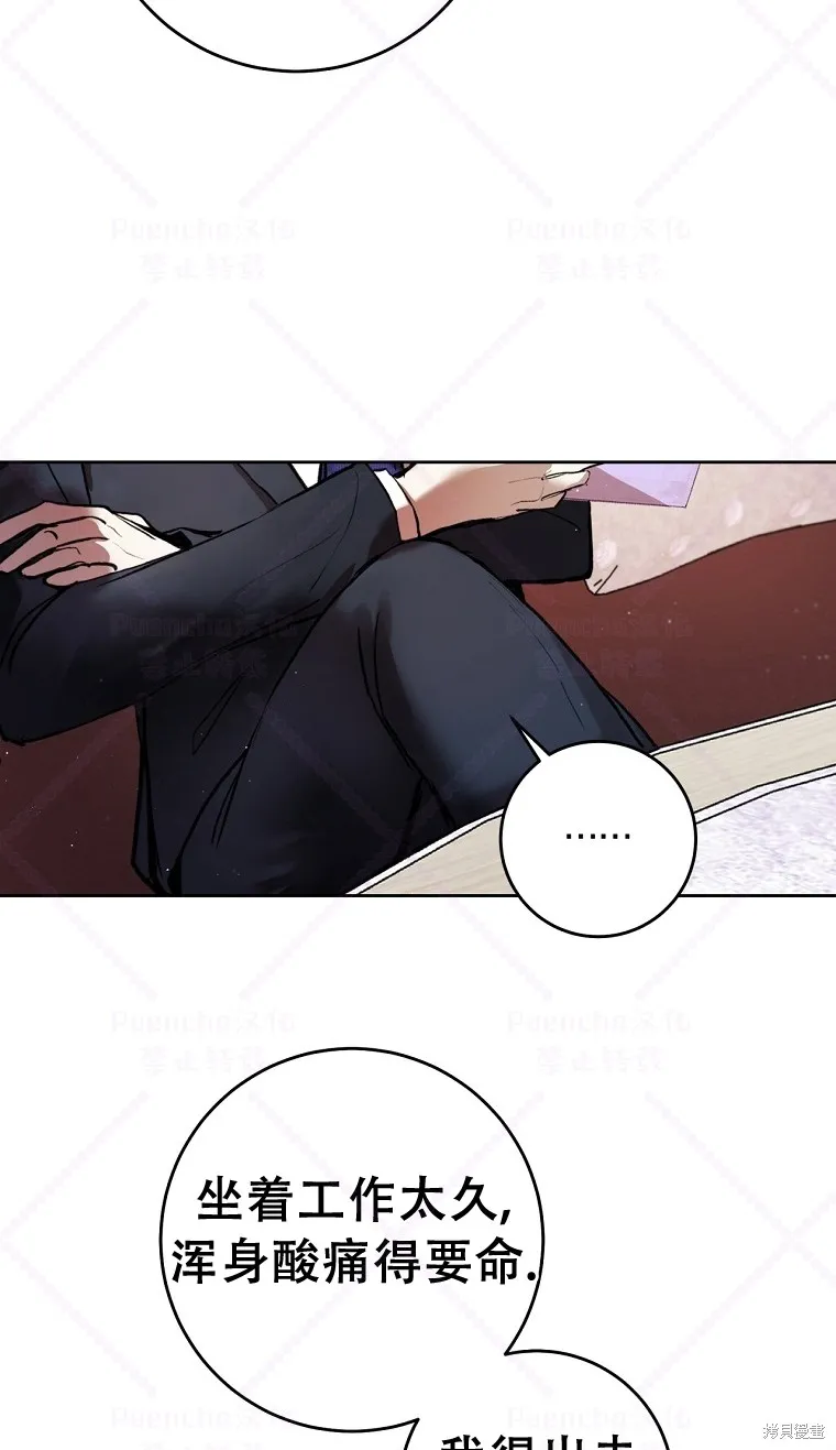 第6话 第79页