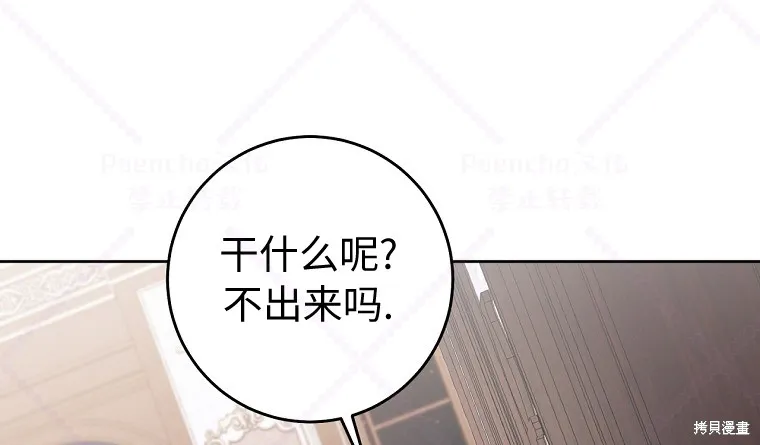 第6话 第81页