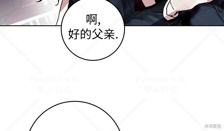 第6话 第84页