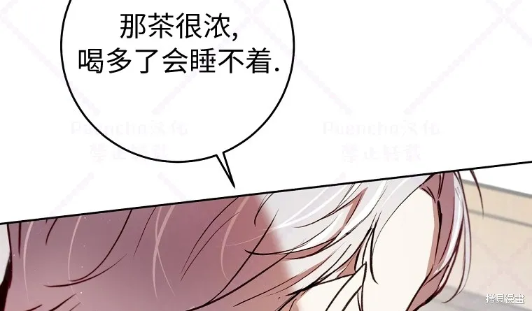 第6话 第85页
