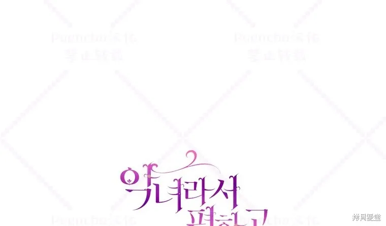 第6话 第99页
