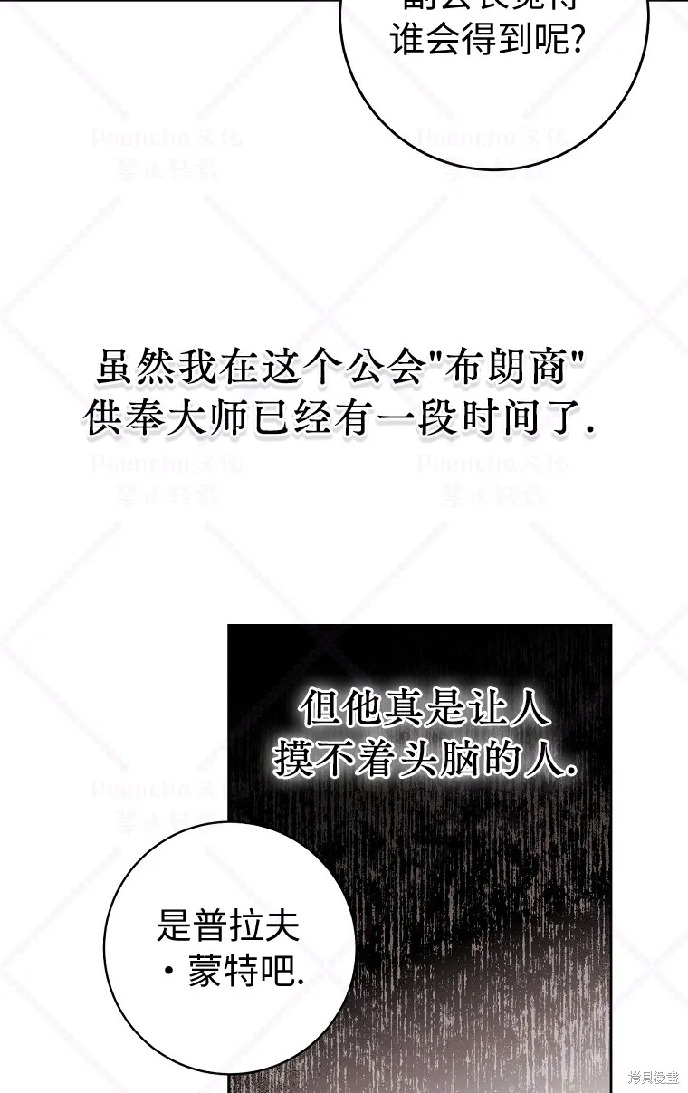 第5话 第18页