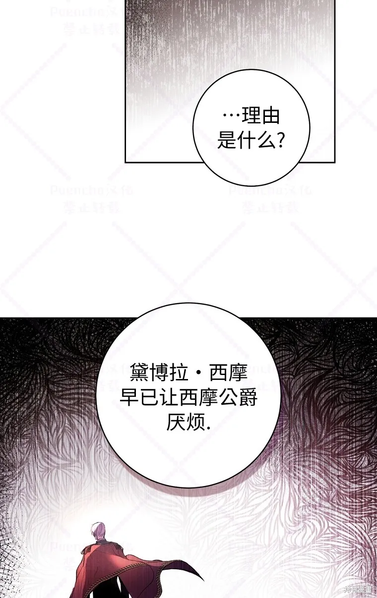 第5话 第19页