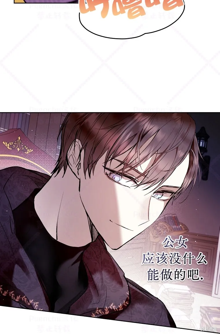 第5话 第23页