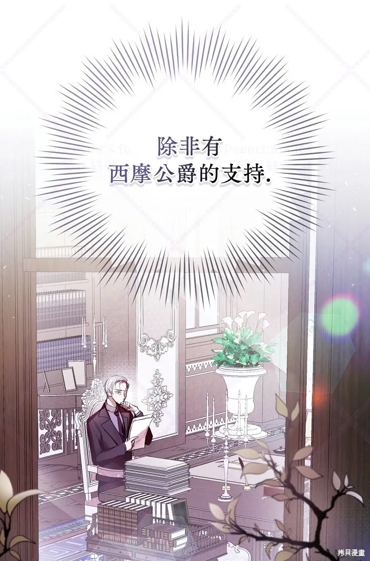 第5话 第24页