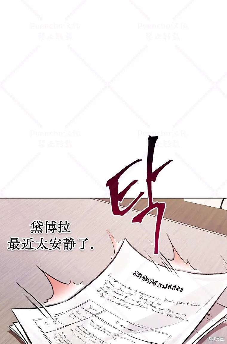 第5话 第27页