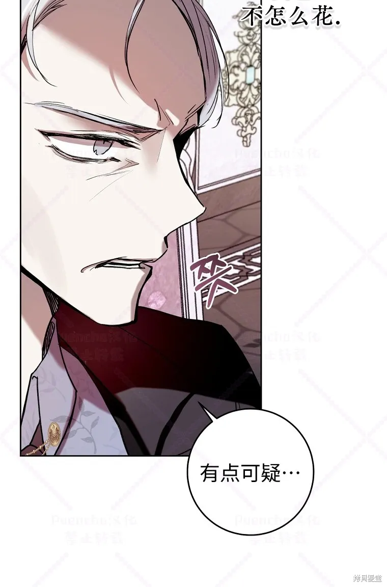 第5话 第29页