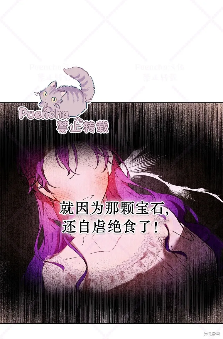 第5话 第30页