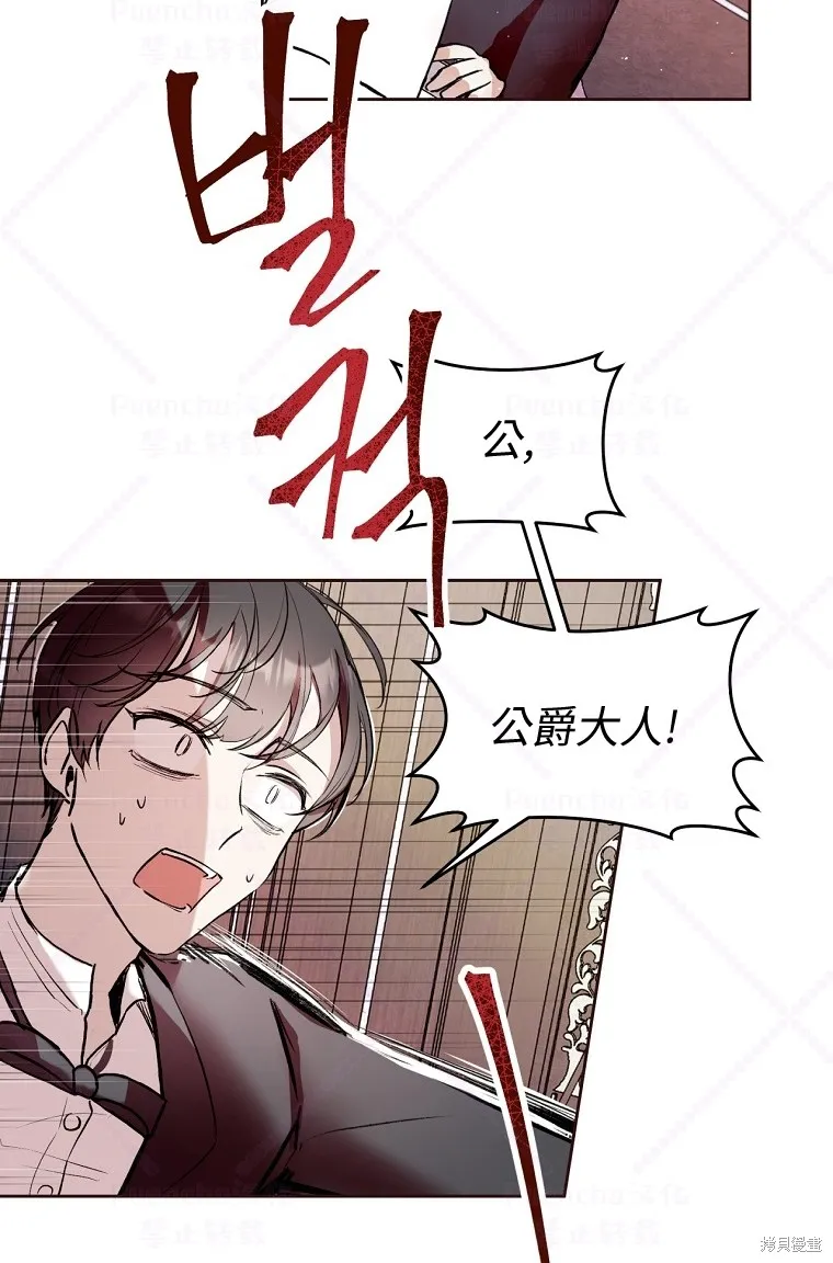 第5话 第33页