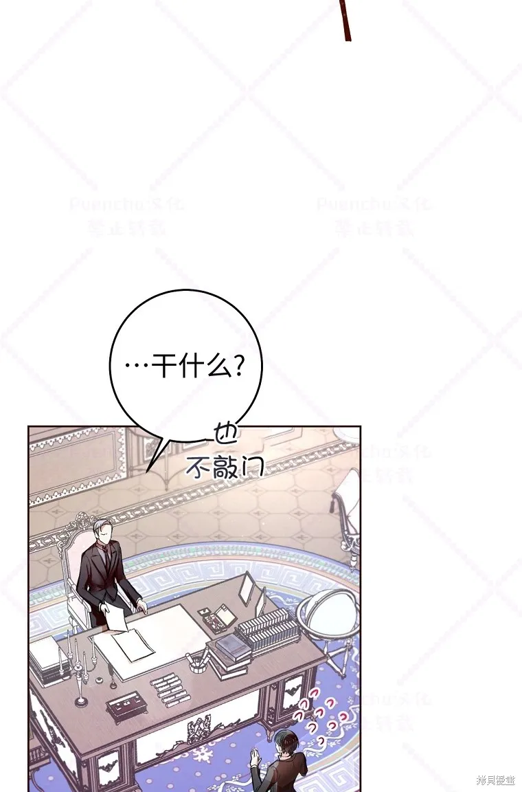 第5话 第34页