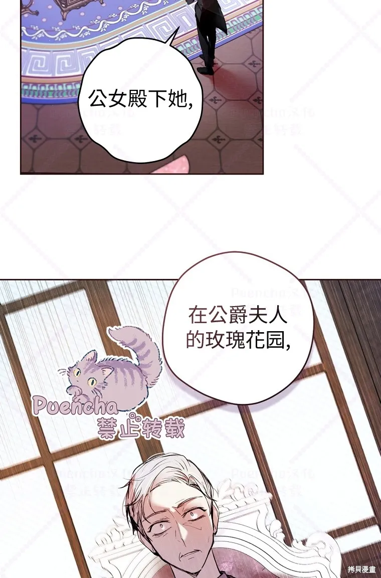第5话 第35页