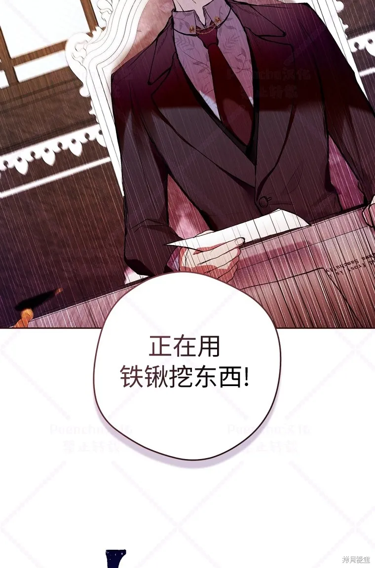 第5话 第36页