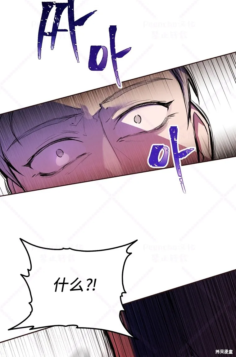 第5话 第37页