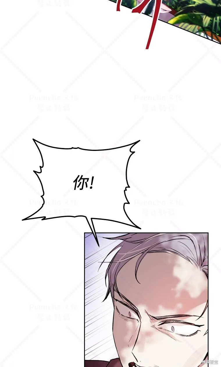 第5话 第44页