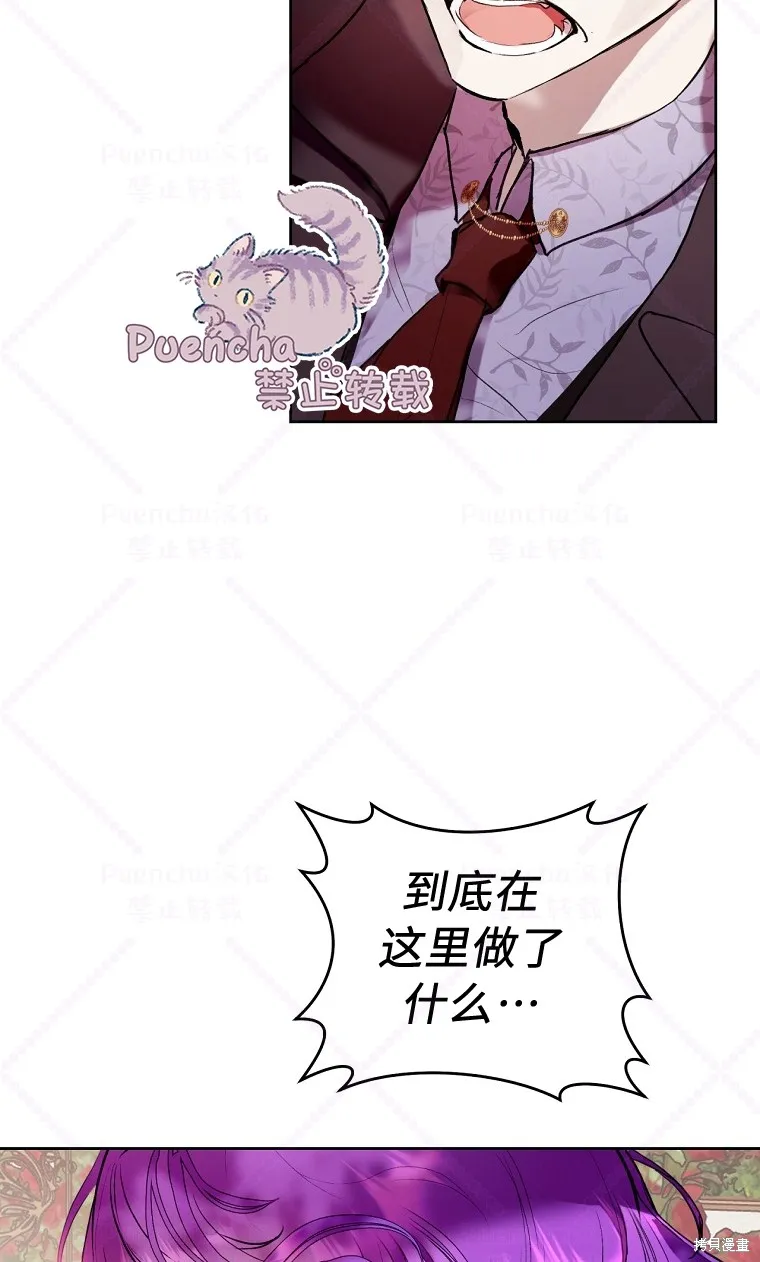 第5话 第45页