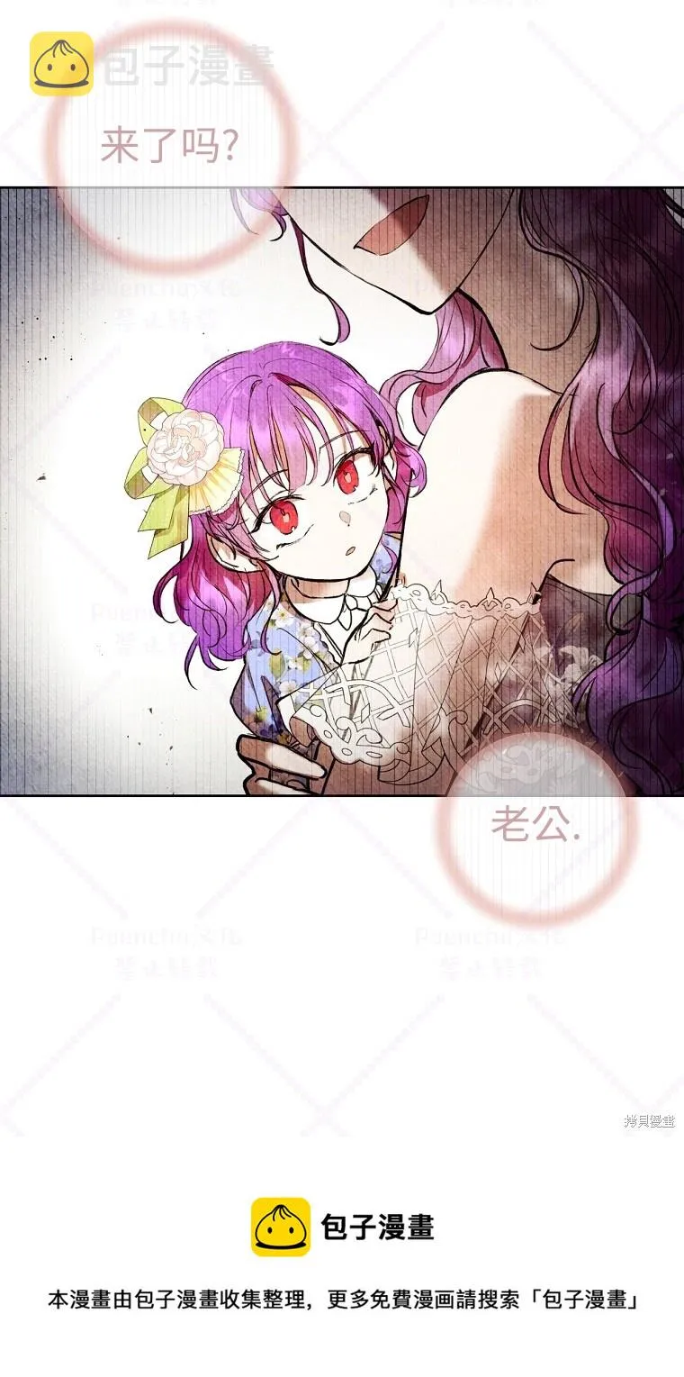 第5话 第50页
