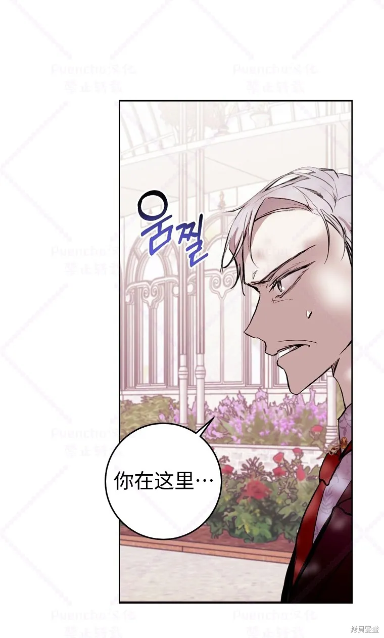 第5话 第51页