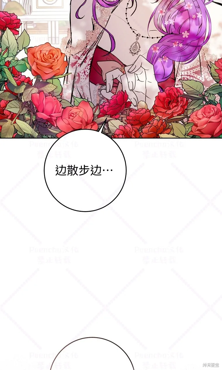 第5话 第53页