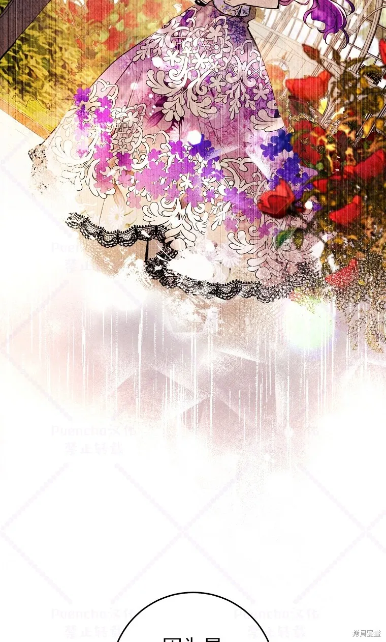 第5话 第55页