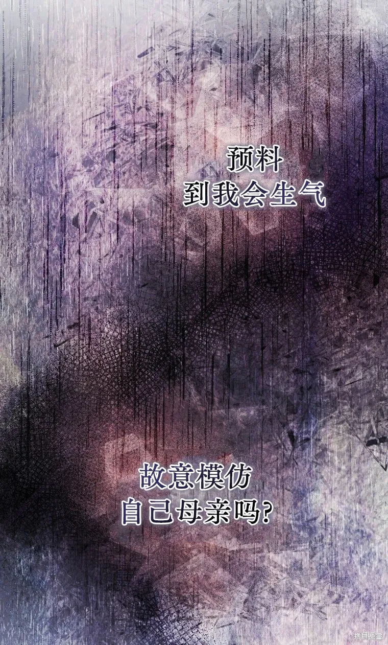 第5话 第57页