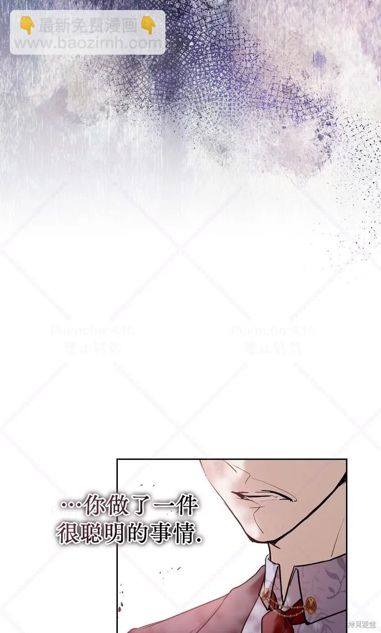 第5话 第58页