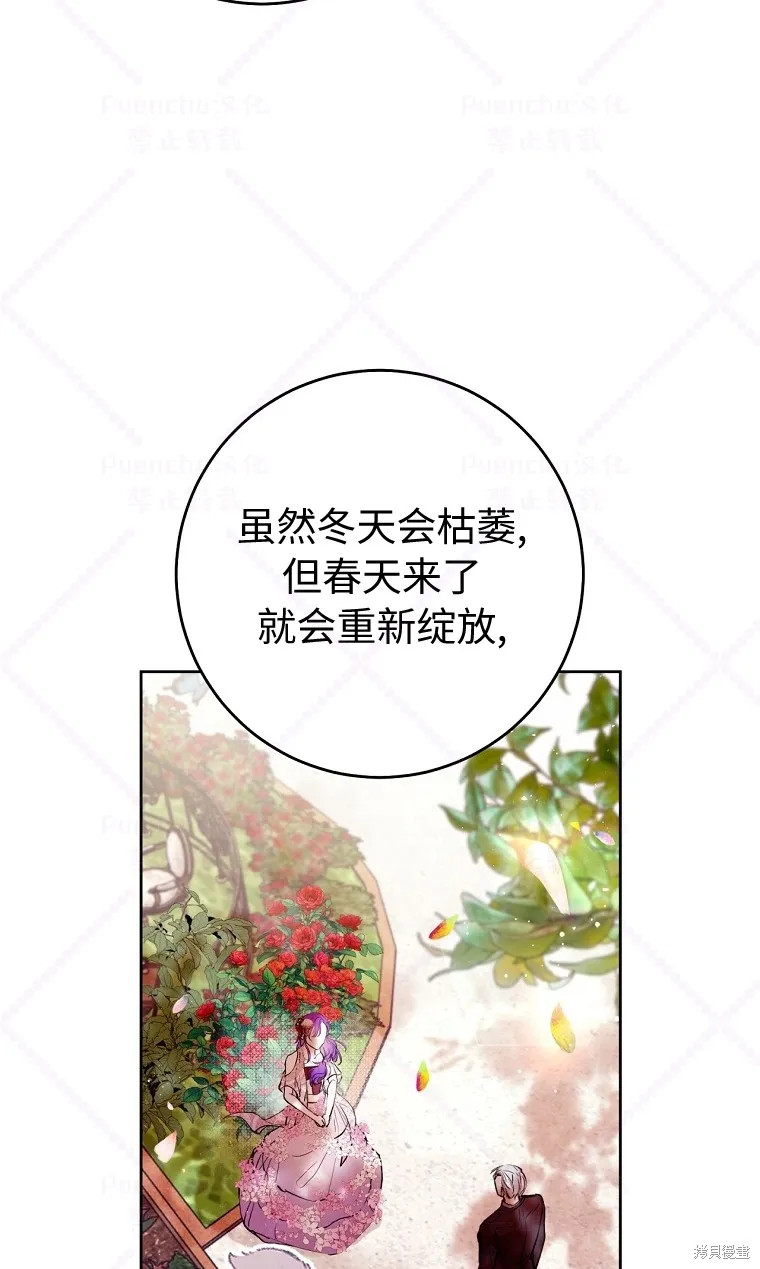 第5话 第67页