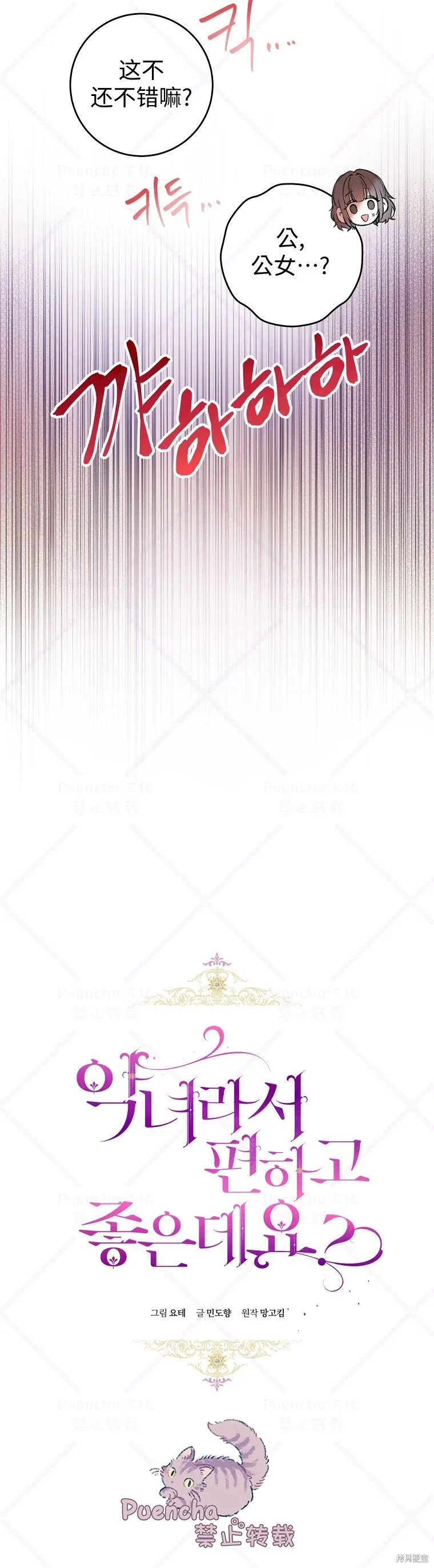 第4话 第10页