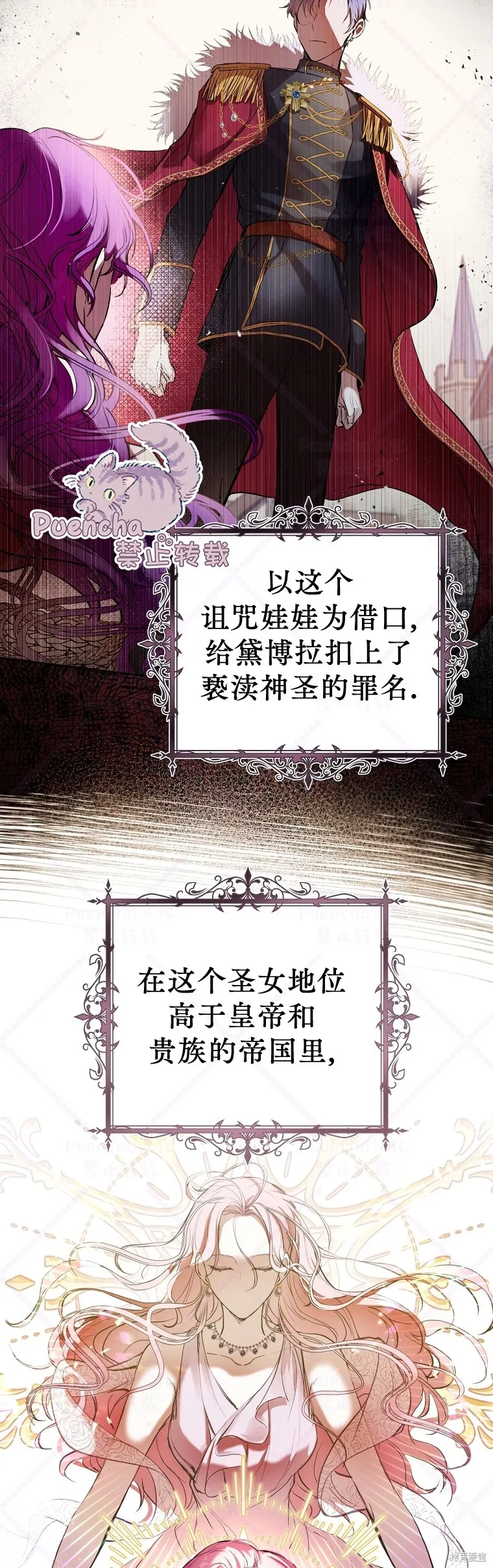 第4话 第16页