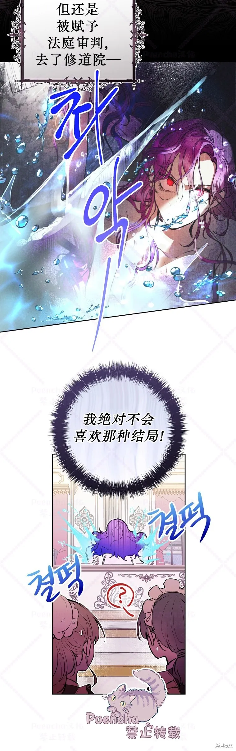 第4话 第18页