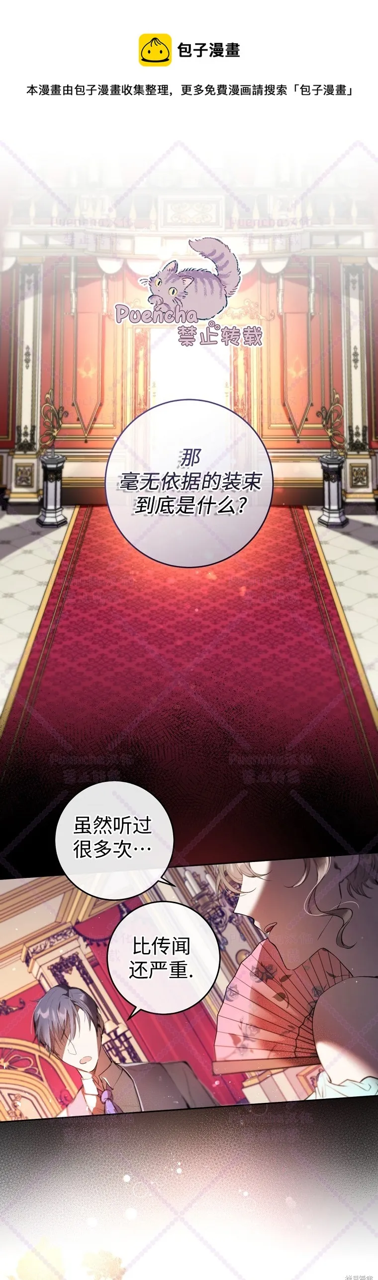第1话 第1页
