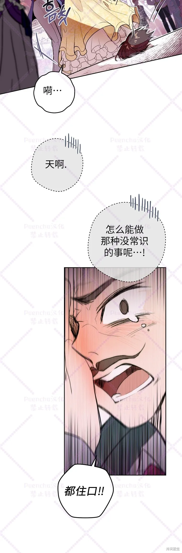 第1话 第8页