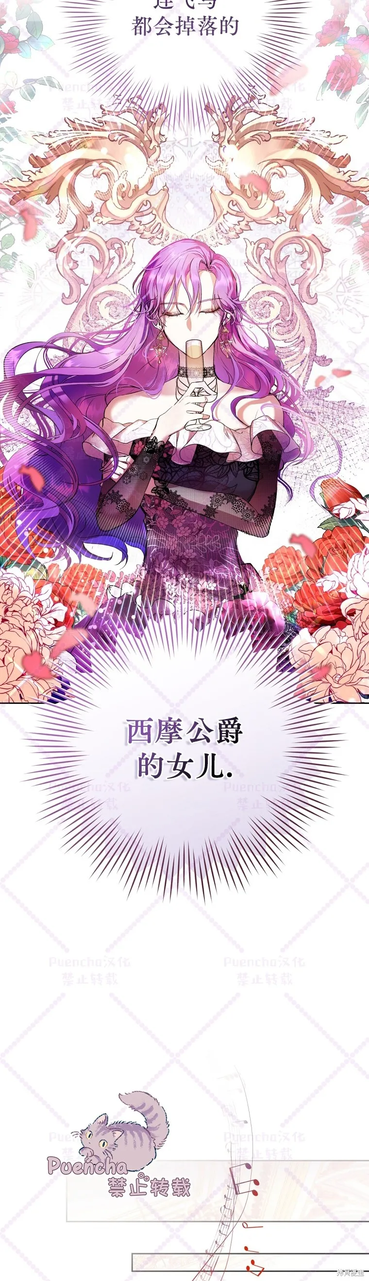 第1话 第14页