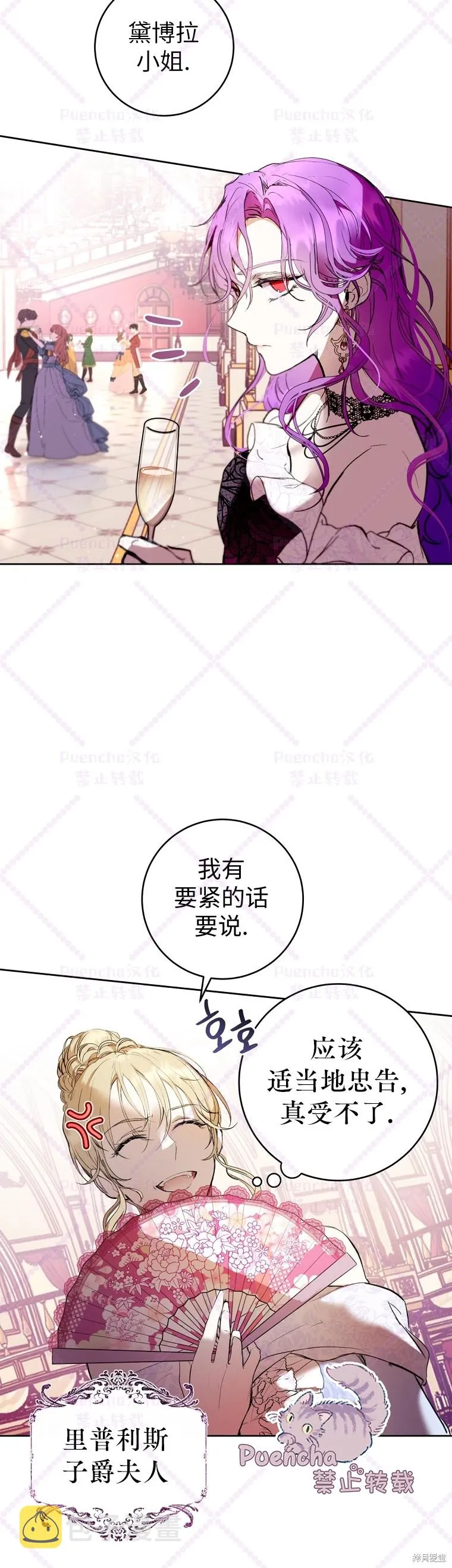 第1话 第17页