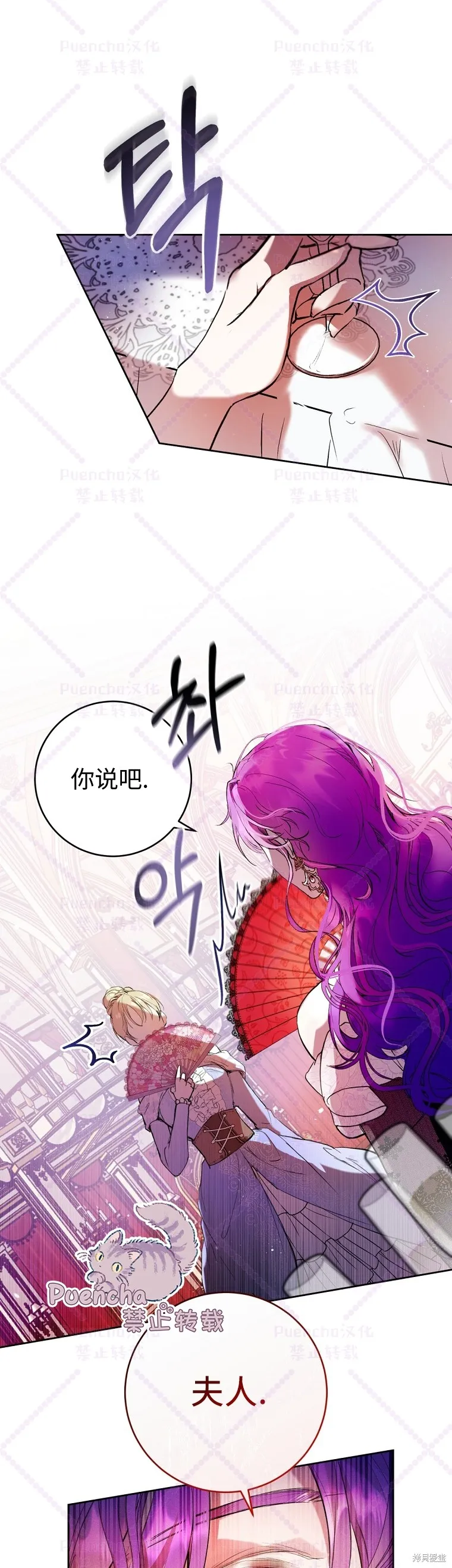 第1话 第18页