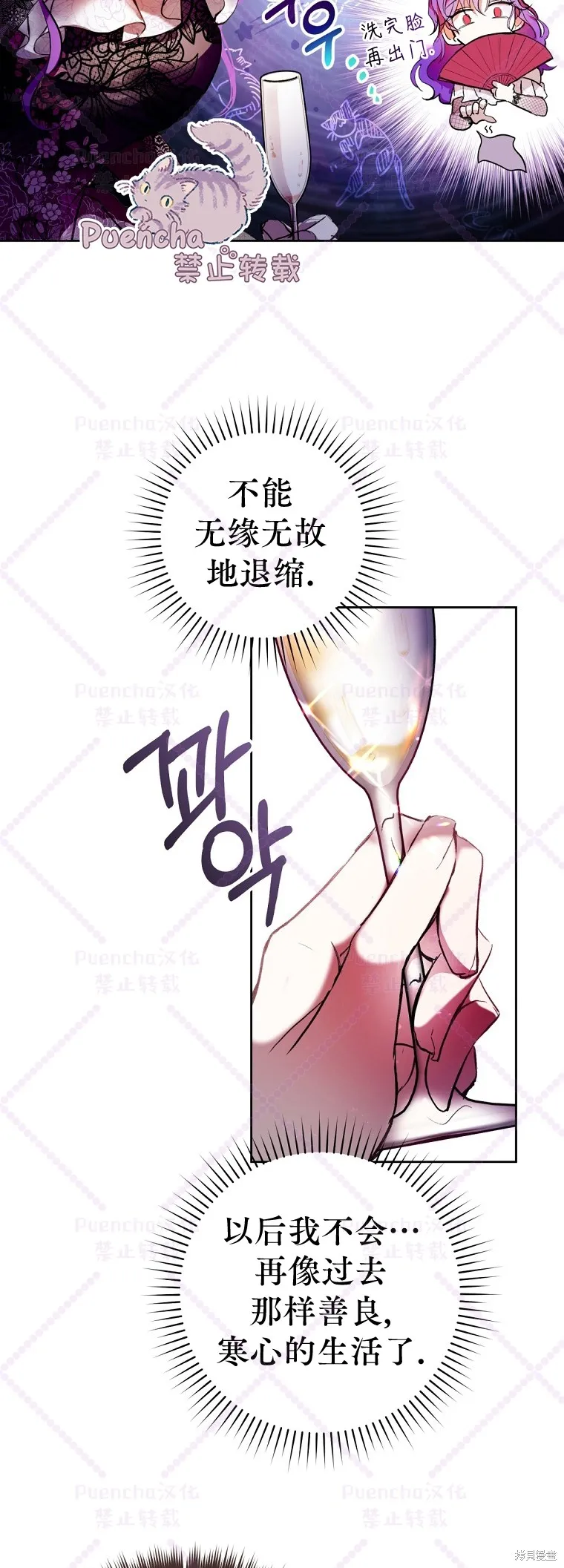 第1话 第22页