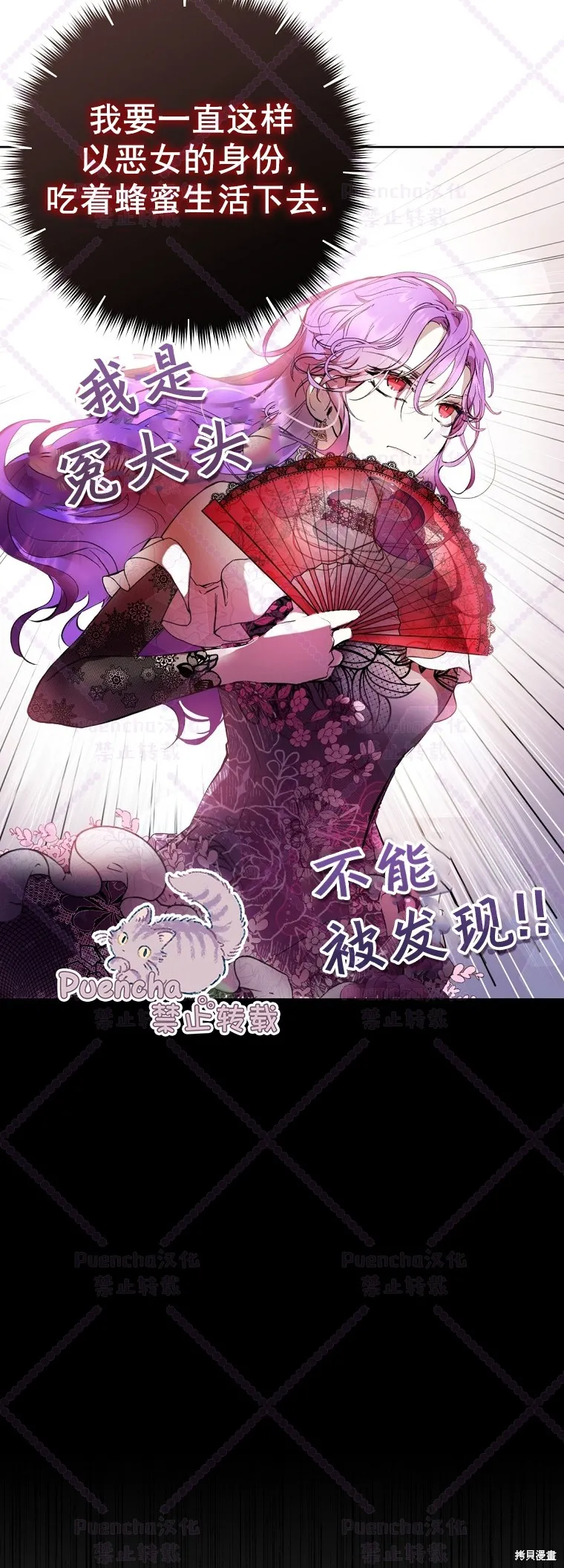 第1话 第23页