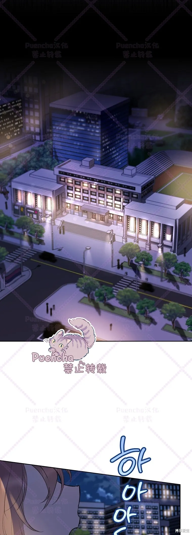 第1话 第29页