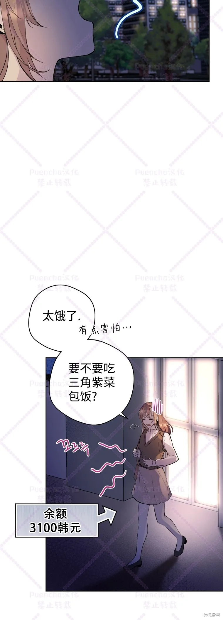 第1话 第30页