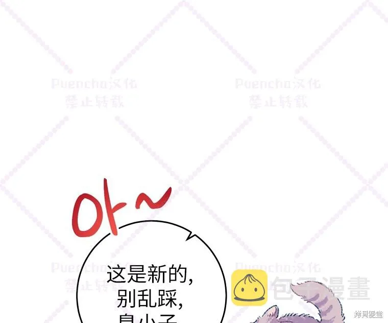 第1话 第31页