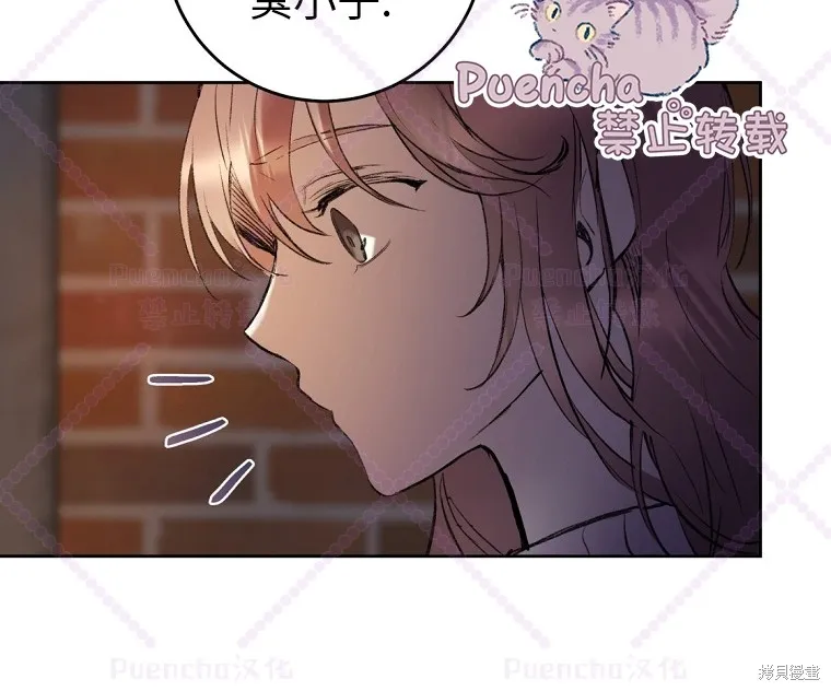 第1话 第32页