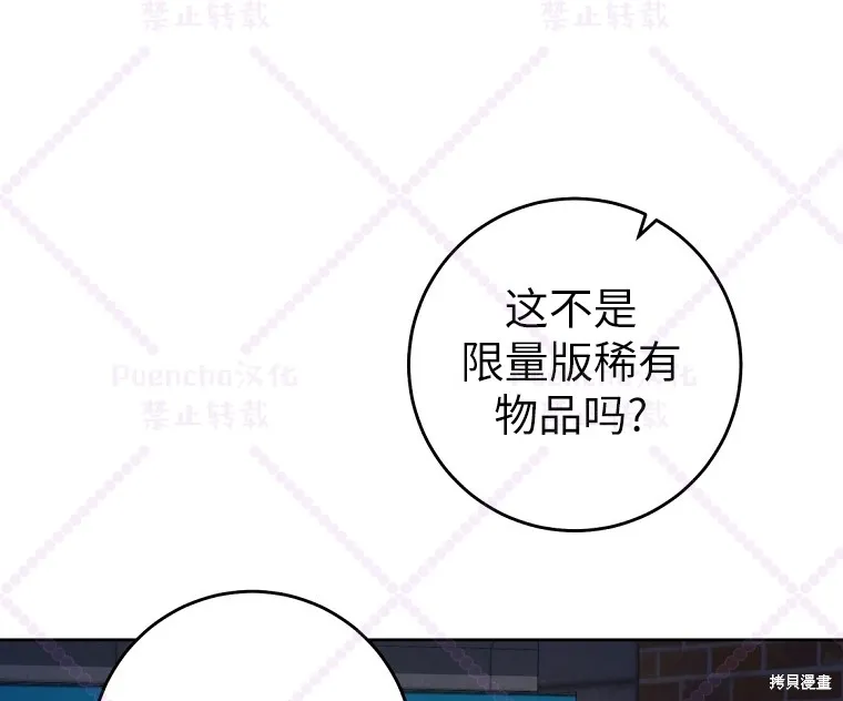 第1话 第33页