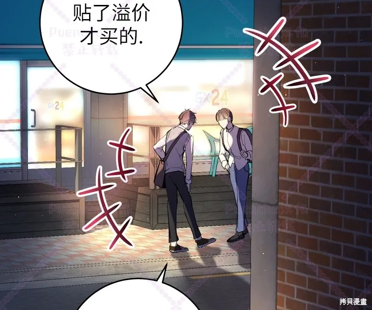 第1话 第34页